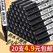 记号笔防水防油不掉色黑色大头笔油性笔工地专用速干粗头计号笔马克笔快递物流专用签名笔勾线笔美术专用黑笔
