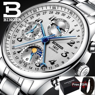 Switzerland BINGER watches men luxury brand Multiple functi