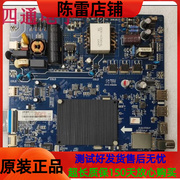 长虹43J5000U液晶电视主板JUC7.820.00171595 LG屏C430U16-E2-L火