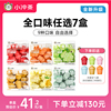 7盒任选柒日原叶小冲茶0糖冻干茶粉9种品味自选84罐组合