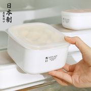 日本进口保鲜盒塑料密封盒，食品级冰箱收纳冷藏盒微波炉饭盒便当盒