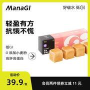 managi燕麦餐包高膳食(高膳食，)高蛋白轻卡0蔗糖，真实低gi小方包64g*5