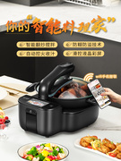 捷赛dw30全自动智能炒菜机器人，做饭神器家用多功能一体自动烹饪锅