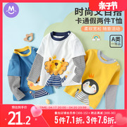 男童长袖t恤假两件纯棉春秋宝宝，打底衫婴儿薄款上衣儿童秋装女童