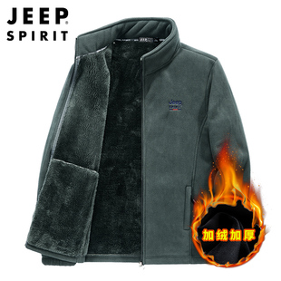 jeep吉普羊羔绒外套男秋冬季立领夹克，摇粒绒加厚抓绒保暖卫衣