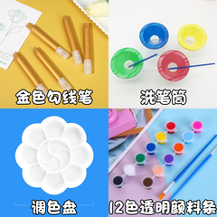 diy玻璃画颜料套装手绘防水彩绘免烤半透明创意装饰美术绘画材料