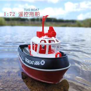 迷你遥控拖船充电高速快艇，轮船无线电动男孩儿童水上玩具船模型