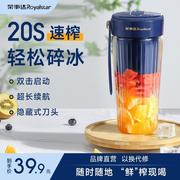 榨汁杯家用小型便携式果汁机多功能迷你榨水果汁无线榨汁机