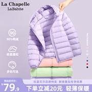 拉夏贝尔儿童羽绒服女2023紫色冬季童装轻薄保暖男童冬装外套