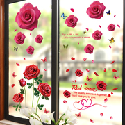 3d立体墙贴画自粘客厅玻璃门贴纸，厨房阳台装饰贴花窗户创意窗花贴