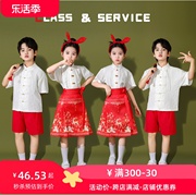 儿童合唱演出服马面裙套装中国风国学男女童朗诵汉服古装表演班服