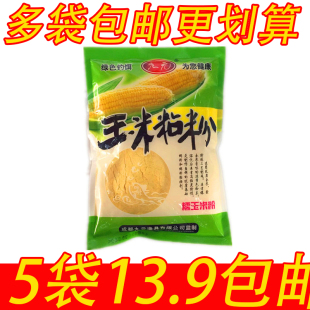 西部风九元玉米粘粉钓鱼专用饵料野钓增粘搓饵状态粉避小鱼钓鱼食