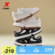 王鹤棣同款特步maxx板鞋夏季情侣熊猫鞋休闲鞋子滑板运动鞋