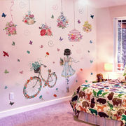 温馨女孩卧室床头墙贴画个性寝室墙壁海报纸墙贴客厅婚房装饰贴纸