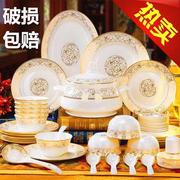 景德镇陶瓷器餐具套装，头送礼家用碗碟，碗筷碗盘子组合微波炉
