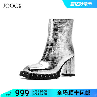 JOOC玖诗短靴秋冬个性银色粗高跟女鞋铆钉防水台时装靴