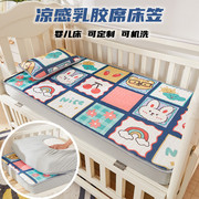 夏季婴儿床笠单件儿童婴幼儿床上用品，床单新生儿宝宝小拼接床定制