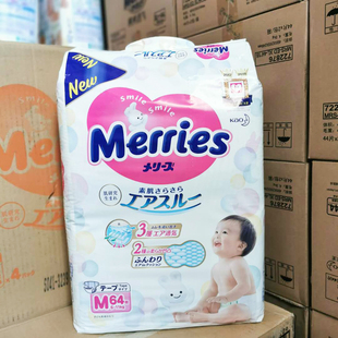 日本进口 花王纸尿裤M64片中号M码64片花王尿不湿 婴儿纸尿裤