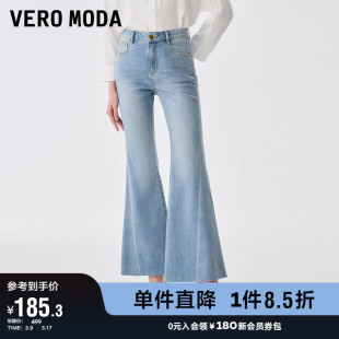 Vero Moda奥莱牛仔裤女春夏中腰喇叭裤长裤优雅磨边气质通勤