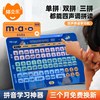 猫贝乐智能全拼学习平板，汉语拼音拼读训练儿童早教幼小衔接点读机