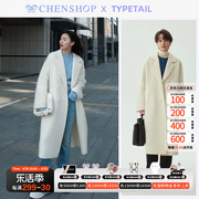TYPETAIL时尚纯色马海毛大衣外套中长款百搭女CHENSHOP设计师品牌