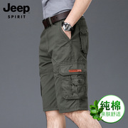 jeep吉普工装短裤男夏季薄款宽松七分裤子，男士休闲多口袋五分中裤
