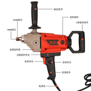 搅拌机水大钻机功率腻子粉油漆涂料肉馅石膏打灰机混泥土空调转孔