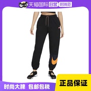 自营Nike耐克针织长裤女夏高腰宽松休闲运动裤FJ7732-010