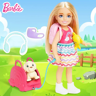 芭比娃娃套装芭比小凯莉独角兽组合在沙滩女孩生日礼物过家家玩具