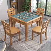 用手搓简易家用象棋桌折叠正方形棋牌桌椅组合实木麻将桌餐桌两