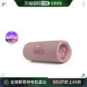 韩国直邮三星 JBL FLIP 6 音乐万花筒蓝牙音箱-粉色