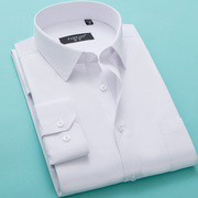 春季男士商务白衬衫男长袖寸韩版修身衬衣男正装，纯色衫伴郎潮流