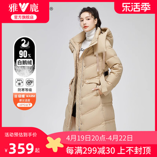 鹅绒雅鹿收腰长款鹅绒，羽绒服女2024年时尚保暖加厚外套冬