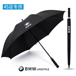 专用于宝马BMW雨伞原厂装款长柄eva折叠汽车全自动4S定制广告伞