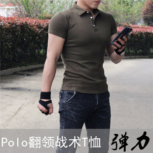 夏季男polo翻领纯棉修身短袖，t恤弹力，健身休闲运动吸汗特种兵战术