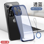 苹果14手机壳iphone14plus外套promax ip13mini无边框pg13pro max十四pm男por i14p迷你case back cover适用