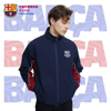 巴塞罗那俱乐部商品  巴萨红蓝拉链外套梭织男女同款足球迷
