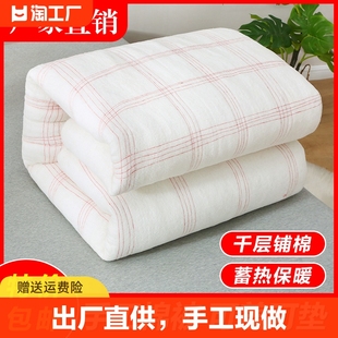 棉絮棉被新疆棉花被子被芯学生垫被春秋冬被加厚被褥子10斤手工