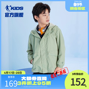 无氟防泼水科技中国乔丹童装，男童外套2023春秋儿童户外冲锋衣