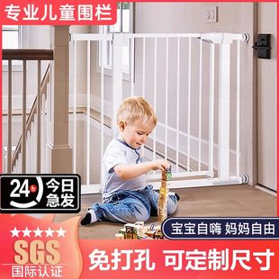 免打孔儿童护栏宝宝，楼梯口安全门婴儿，防护围栏狗栅栏宠物隔离