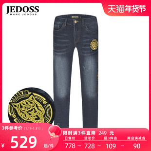JEDOSS/爵迪斯男装2023秋冬简约虎头刺绣蓝色牛仔裤长裤YH203