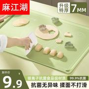 食品级揉面垫加厚硅胶包饺子面垫面板和面垫子家用案板擀面板烘焙