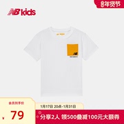 New Balance nb童装4~14岁 男女儿童夏季口袋装饰宽松短袖T恤