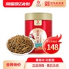 凤牌红茶叶云南正宗凤庆滇红，金芽特级蜜香红茶，100g罐装茶叶送