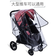 通用型婴儿推f车防雨罩防风罩儿童车伞车雨衣宝宝推车挡风罩保暖
