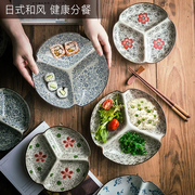 日式分格餐盘陶瓷菜盘子分，格干果水果盘创意，家用饺子盘减肥餐盘