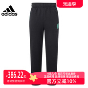 Adidas阿迪达斯男款2024春季简约舒适运动训练休闲长裤JD1594