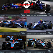 OsekySpark 威廉姆斯 F1 FW45 2023赛季 合金 1 64