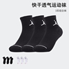 Nike耐克男女Air Jordan AJ 篮球袜三双装吸汗跑步运动袜子DX9655