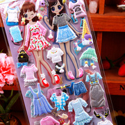 芭比娃娃女孩公主换装贴画幼儿园儿童奖励换衣服小粘贴纸sticker